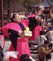 New Yokozuna Asashoryu joins bean-tossing festival